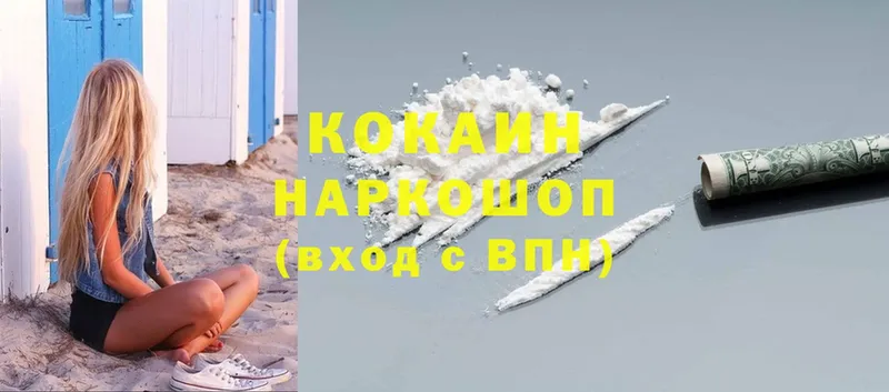 KRAKEN маркетплейс  Алдан  Cocaine 98% 