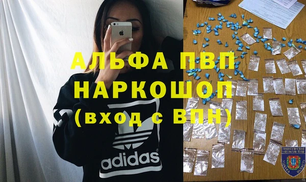 mdma Верея