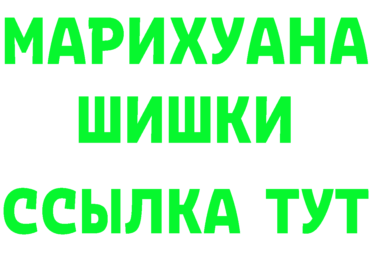 Бошки Шишки планчик зеркало площадка OMG Алдан